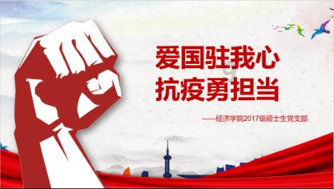 弹球突破